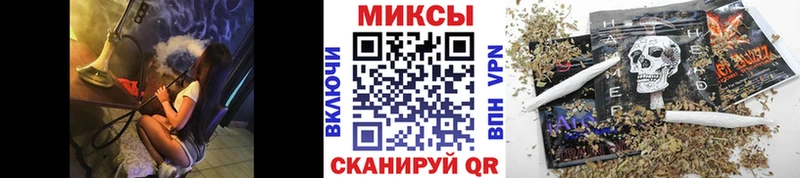 Купить закладки  Краснообск  Бутират 99% 