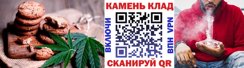Еда ТГК конопля  Купить закладки  Краснообск 