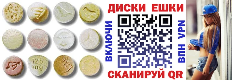 ЭКСТАЗИ DUBAI  Купить где  Краснообск 