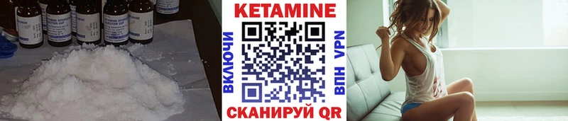 Купить  Краснообск  КЕТАМИН ketamine 