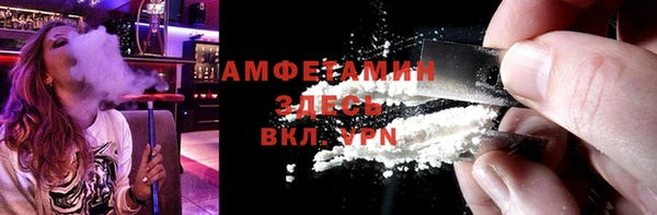 меф VHQ Покровск