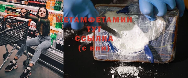 COCAINE Покров