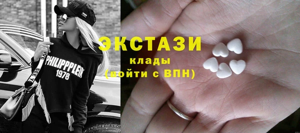 ECSTASY Покачи