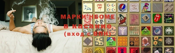 меф VHQ Покровск