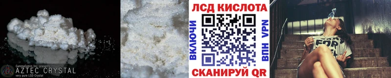 ЛСД экстази ecstasy  Купить  Краснообск 