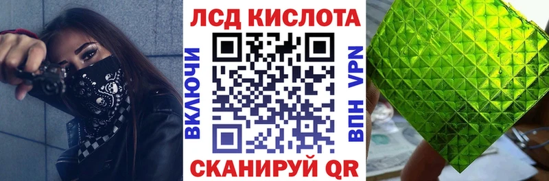 Купить закладки  Краснообск  Марки N-bome 1,8мг 