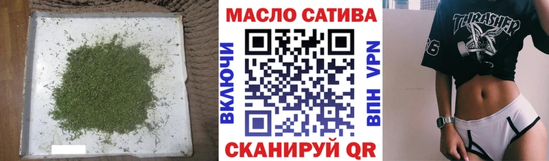 Купить закладки  Краснообск  Дистиллят ТГК Wax 