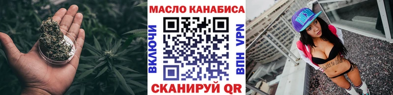 ТГК жижа Краснообск