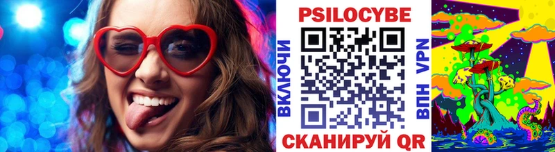 Псилоцибиновые грибы прущие грибы  Купить где  Краснообск 