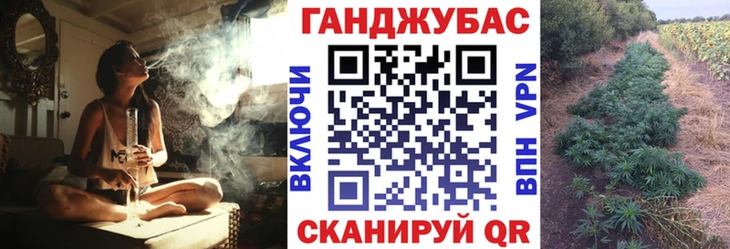 Каннабис Bruce Banner  Купить закладки  Краснообск 